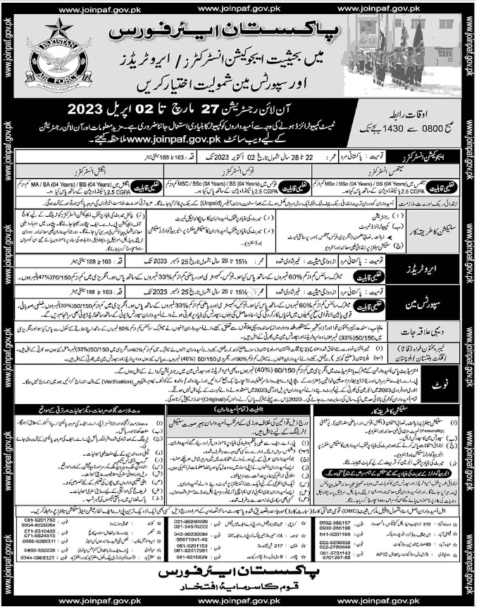Latest govt jobs in Pakistan Air Force 2023
