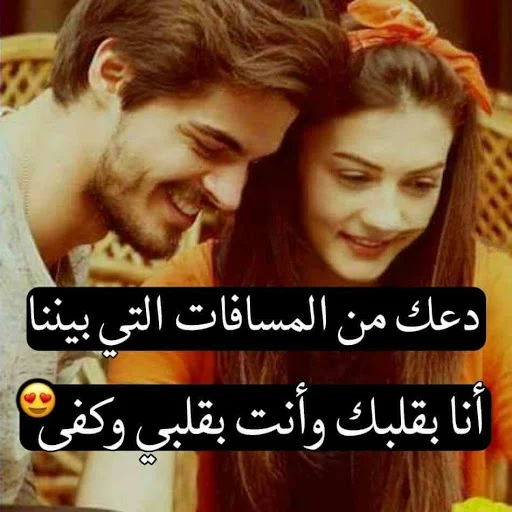 صور رومنسيه