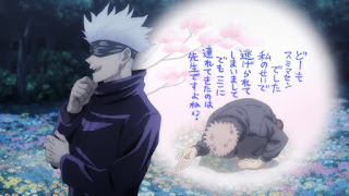 呪術廻戦アニメ 第7話 Jujutsu Kaisen Episode 7 JJK