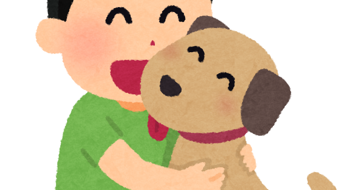犬と男の子のイラスト ペット かわいいフリー素材集 いらすとや