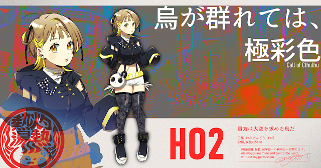 イメージ