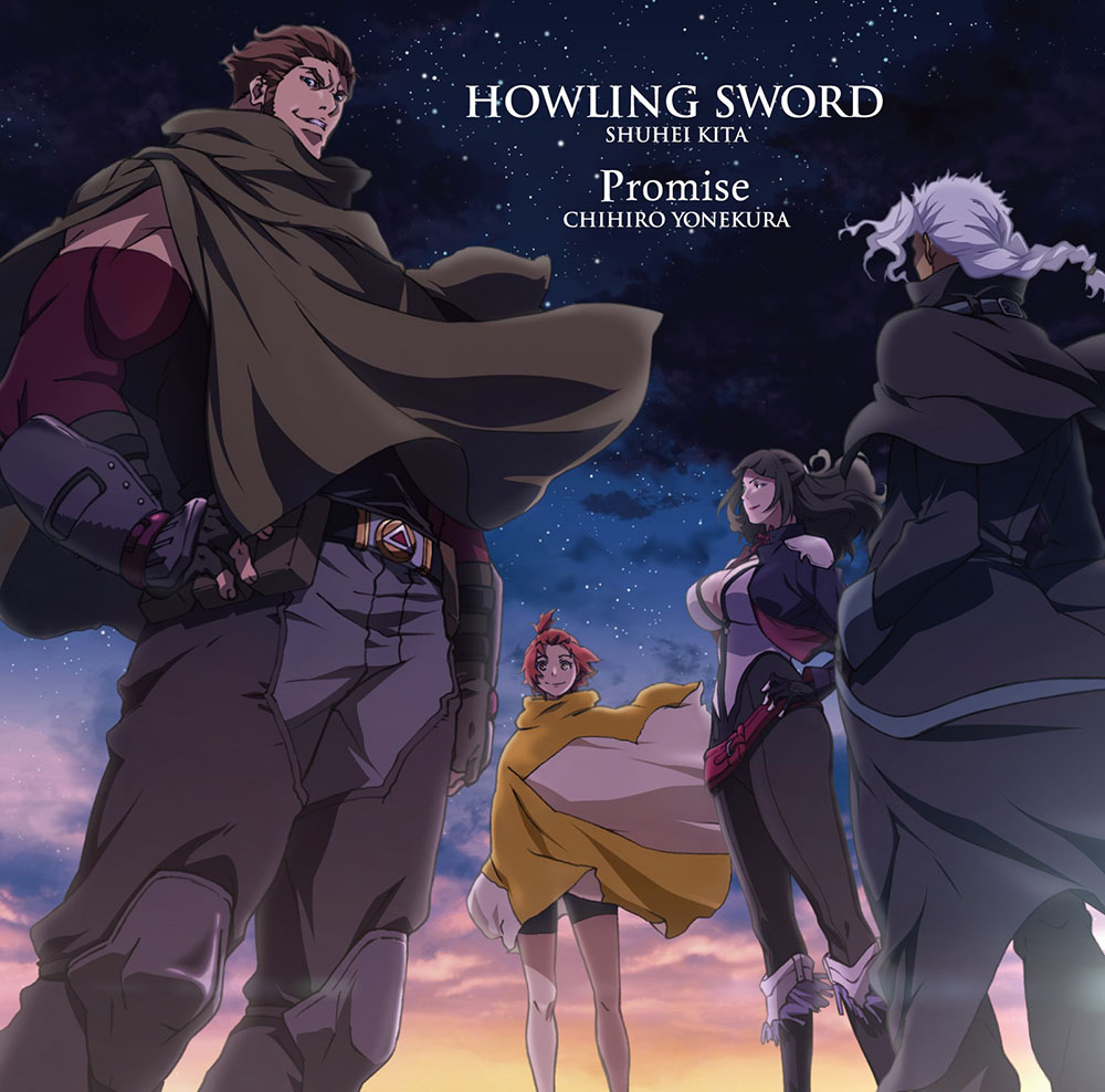 Shuhei Kita - Howling Sword