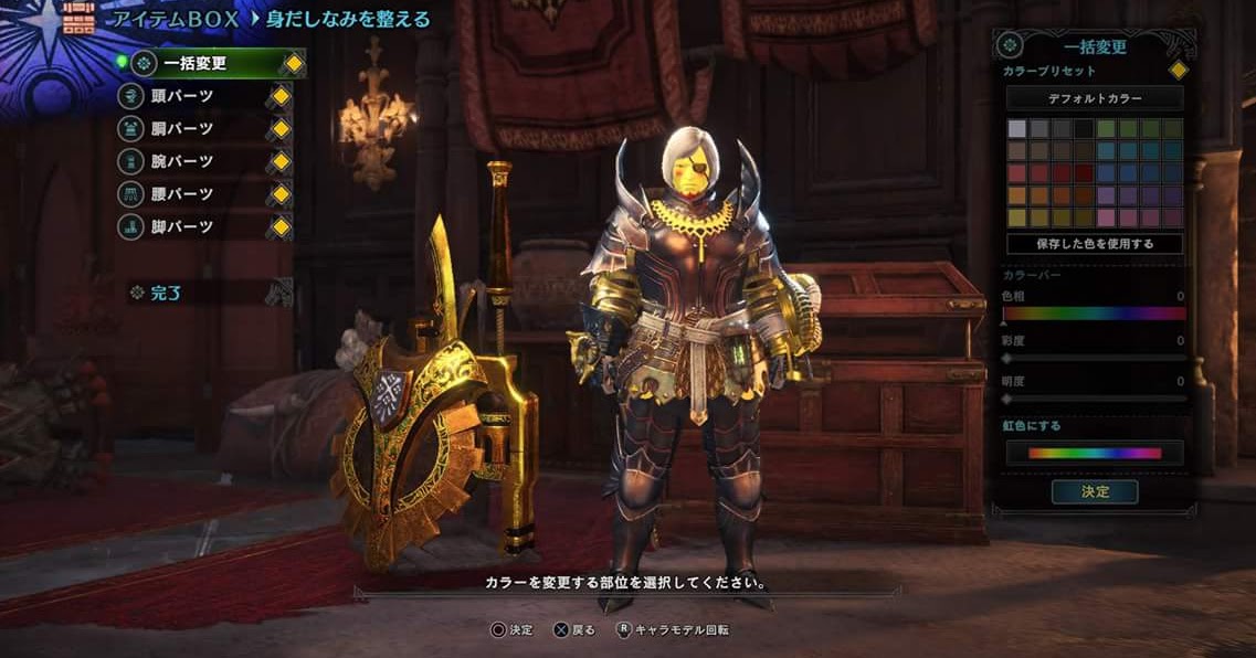 ベストコレクション ガイラバスター睡眠 最高の壁紙のアイデアdahd ベストコレクション ガイラバスター睡眠 最高の壁紙のアイデアdahd