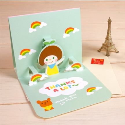 Popup Card Competition