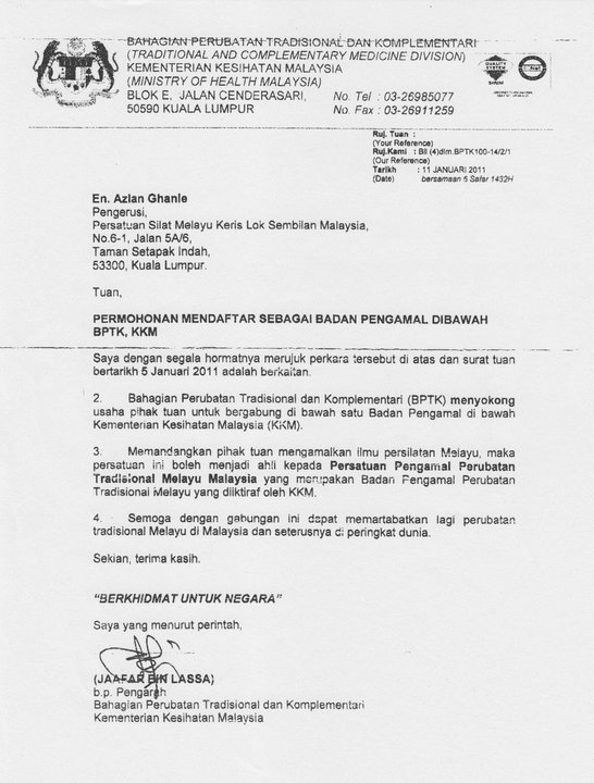 Surat Akuan Pengesahan Kementerian Pendidikan