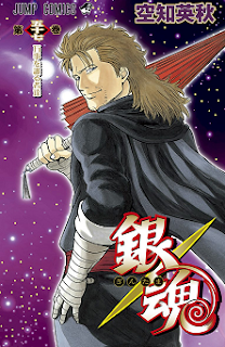銀魂 Gintama 第01 57巻 Raw Manga Artbook Novel 雑誌 Update Daily