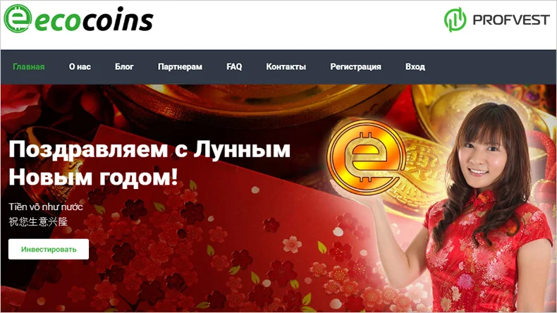 EcoCoins обзор и отзывы вклад 350$