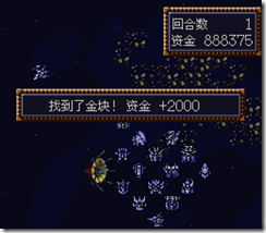WGF第四次0.98漢化版336