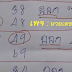 2ตัวบนตรงๆ เข้า 5งวดติด งวด 1/11/60 อยาก" ติดตาม " ขอแค่คอมเม้นว่า “รอ”  ขอบคุณค่ะ