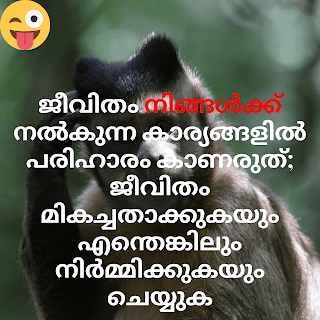 Status image malayalam