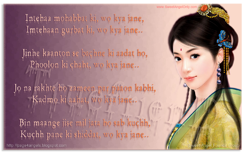 Love Poems In Hindi. love poems in hindi. sad love