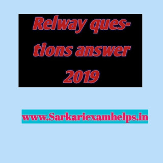science question and answer 2019