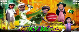 Free download Googly mohalla PTV Home Episode 2 Watch Online.