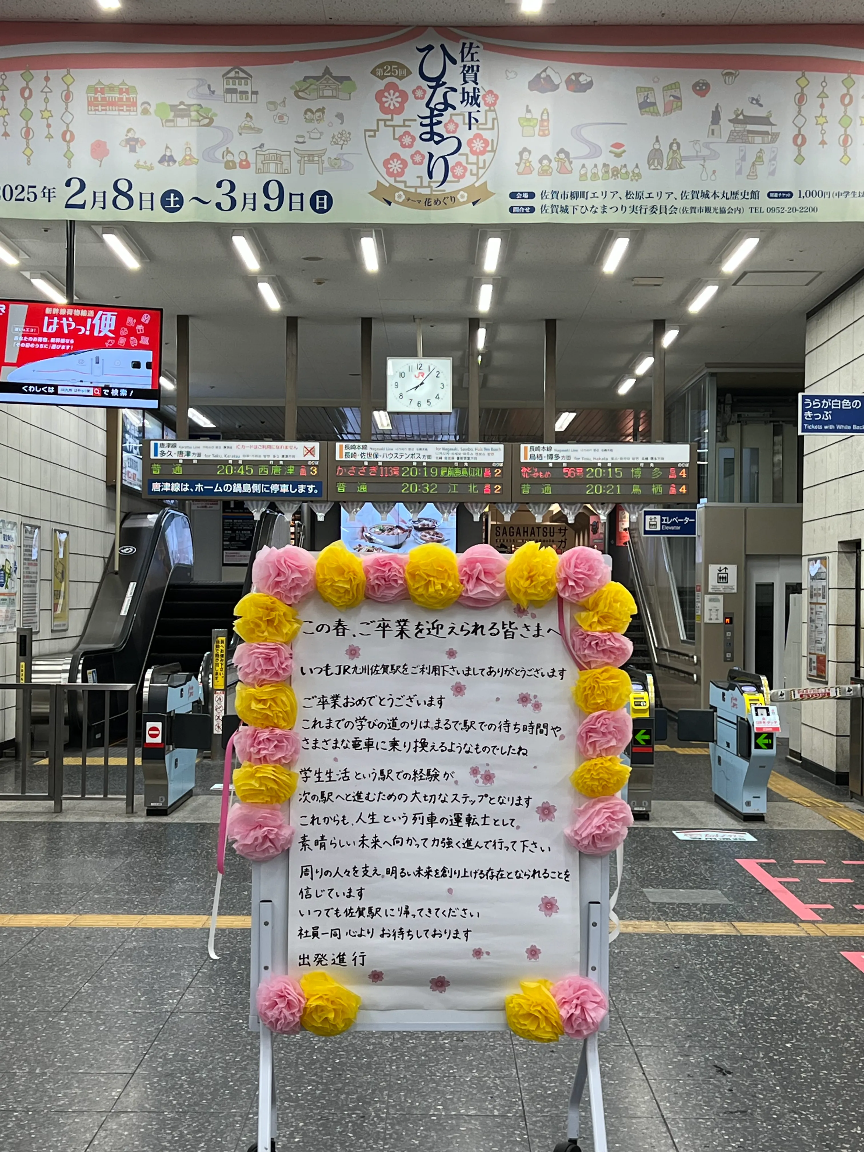 일본소도시-사가여행-사가시-saga-佐賀市