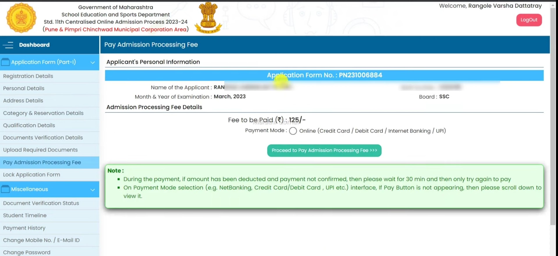 11th admission part 1 form filling 2023