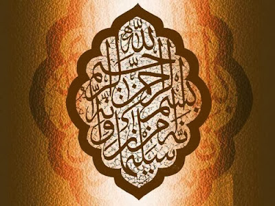 Wallpaper-islam-HD
