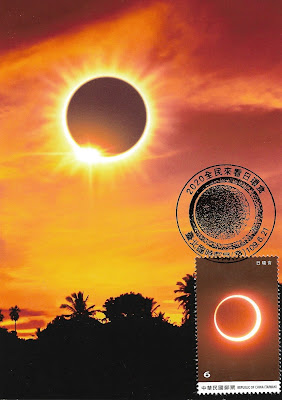 Maxicard éclipse annulaire du soleil - Taiwan 2020
