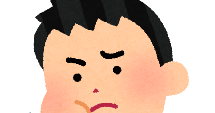 歯に物が詰まった人のイラスト 男性 かわいいフリー素材集 いらすとや