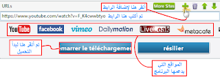 كيفية تحويل من اليوتيوب وتحويل صيغ الفيديو بسهولة عن طريق برنامج Any Video Converter