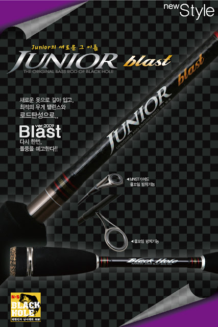 Black Hole Junior2