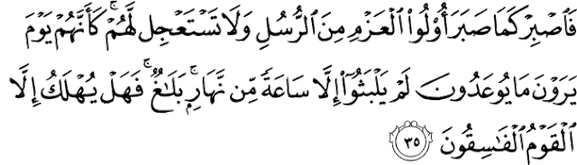 Surat Al-Ahqaf ayat 35