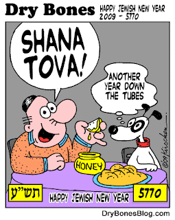 Shana Tovah