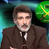 تعيين صلاح عبد الحق قائما بأعمال مرشد عام الإخوان ..  موافقة جبهة منير وتعينه بالإجماع