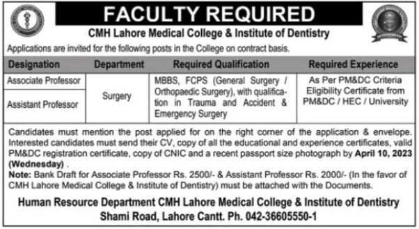 Jobs in CMH Lahore Medical College