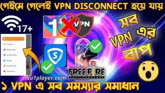 Which VPN is Best for Free Fire in 2024? - Nu1Player