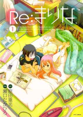 Manga Re:Marina Bahasa Indonesia