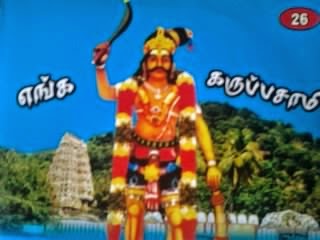 karuppasamy god images