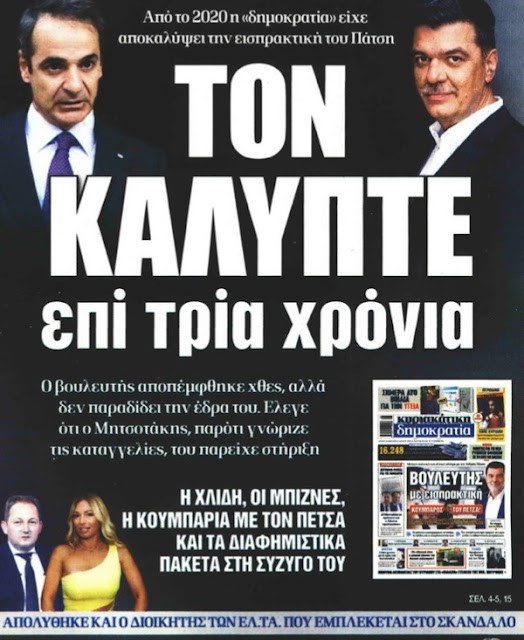 Εικόνα