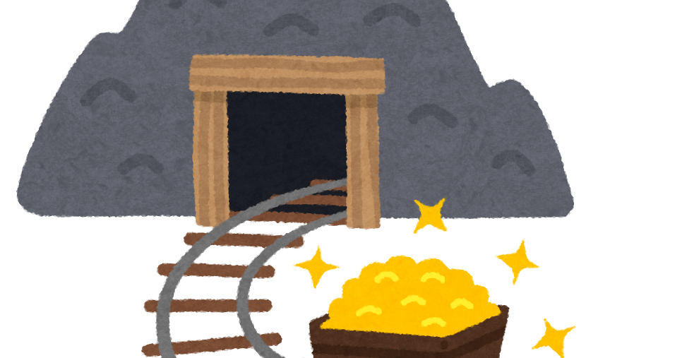 金山のイラスト かわいいフリー素材集 いらすとや 金山のイラスト かわいいフリー素材集 いらすとや