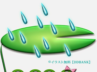 いろいろ カエル 葉っぱ イラスト 196183-カエル 葉っぱ イラスト