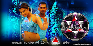 Sirasa Dancing Stars