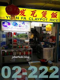 Blue-Zone-Chinatown-Complex-Food-Centre-Singapore