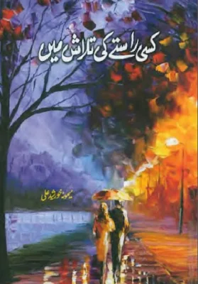 kisi-rastay-ki-talash-mein-novel-pdf-download