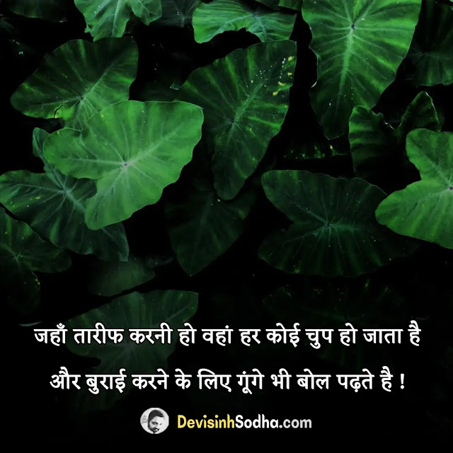 shayri ki dayri, shayri ki dayri motivation, shayri ki dayri attitude, love shayri ki dayri, shayri ki dayri text, shayri ki dayri image in hindi, shayri ki dayri love image, sad shayri ki dayri, दर्द भरी शायरी की डायरी, शायरी की डायरी attitude, शायरी की डायरी लव इमेज, शायरी की डायरी image