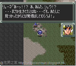 Super Robot Taisen EX (Japan).577