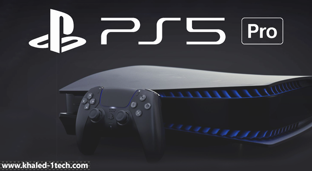 موعد ومواصفات PS5 Pro مستقبل وثورة الألعاب بدقة 4K