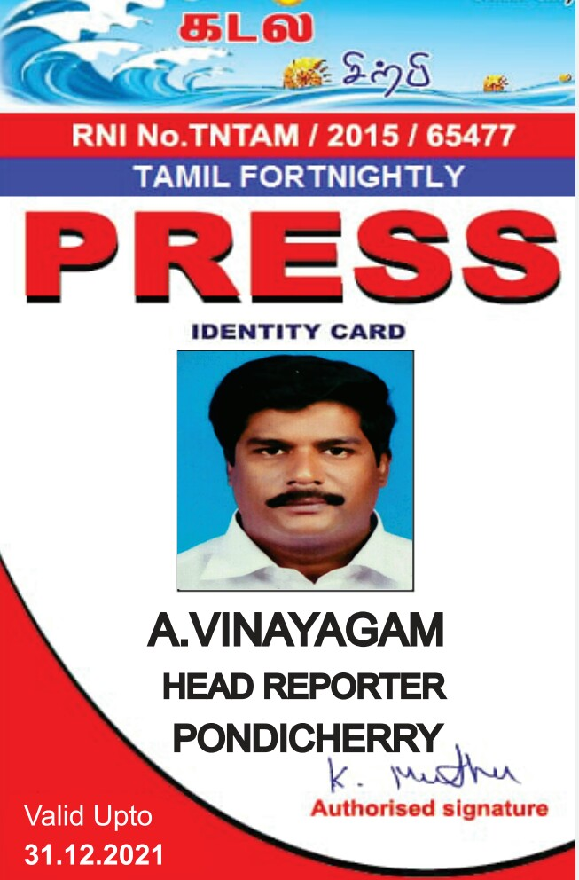 படம்