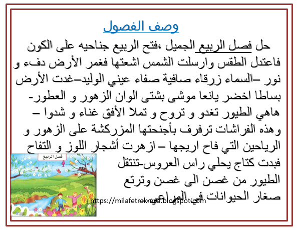 من هنا تحميل الملف