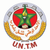 الصورة من موقع تربية بريس - tarbiapress.net