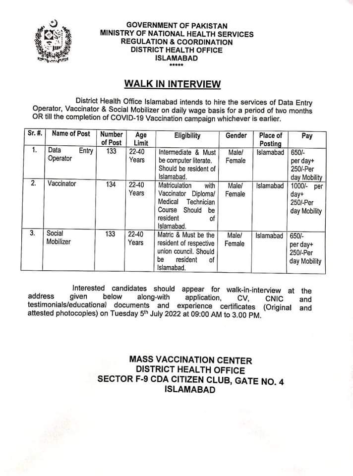 Ministry Of National Health Services Regulation & Coordination District Health Office Islamabad Jobs 2022