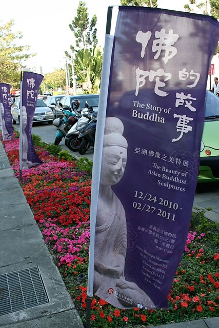 藝術文化旅人誌＠http://buddhist-art-tour.blogspot.com