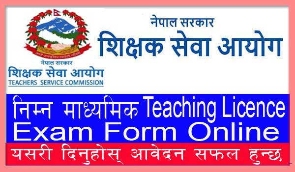 Teaching Licence Application 2079 | Apply Lower Secondary License Exam 2022 