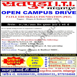 Open campus placement in mp
