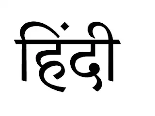 Abu Dhabi Includes Hindi as Third Official Court Language