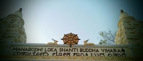 Mahabodhi Loka Shanti Buddha Vihara, Kalidasa Road, Bangalore