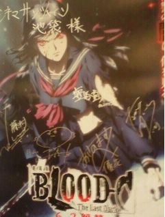 Spring It Blood C The Last Darkを観てきた ネタバレ注意